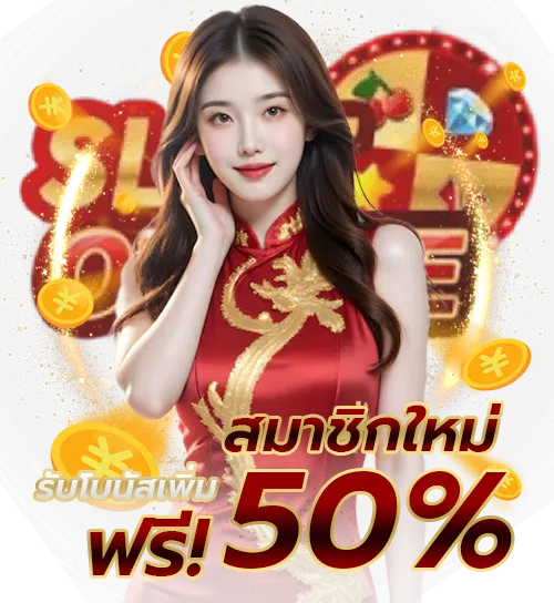 สล็อต แตก ง่าย เว็บ ตรง